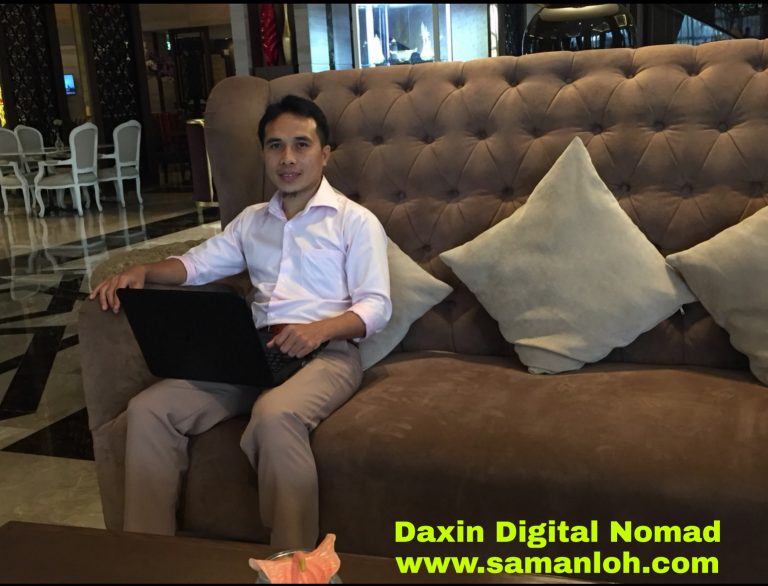 Daxin Digital Nomad ทำงานที่ไหนก็ได้ตังค์