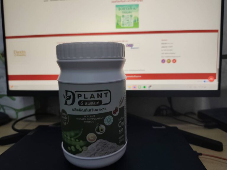 โปรตีนแด๊กซิน ดี แพลนท์ D PLANT 1
